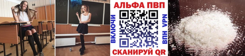 Купить АМФЕТАМИН  Псилоцибиновые грибы  А ПВП  Гашиш  Героин  Меф мяу мяу  Канабис  Верхний Уфалей