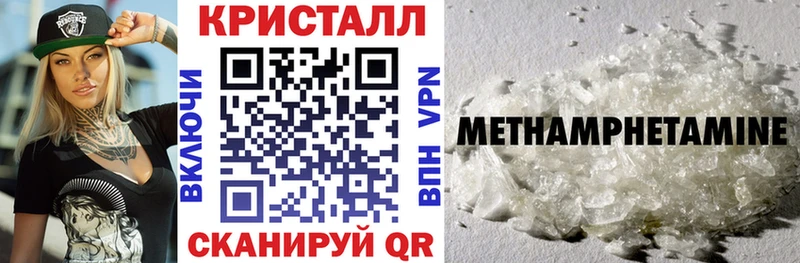 Amphetamine 97%  Купить закладки  Верхний Уфалей 