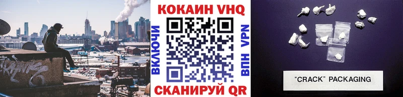 Купить закладки  Верхний Уфалей  Cocaine Перу 
