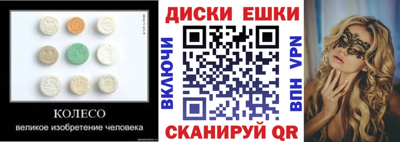 Купить  Верхний Уфалей  Экстази Cube 