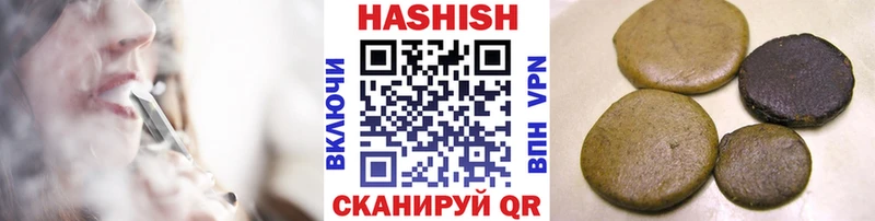 ГАШИШ Premium Купить закладки Верхний Уфалей
