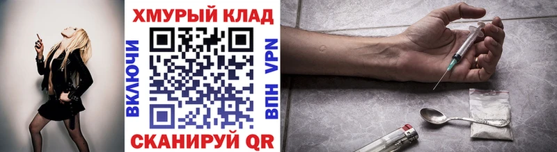 Купить  Верхний Уфалей  Героин Афган 