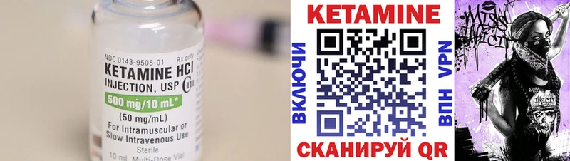 Купить закладки  Верхний Уфалей  КЕТАМИН ketamine 