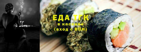 марихуана Нефтекумск