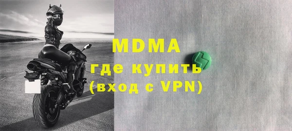 мдпв Инсар