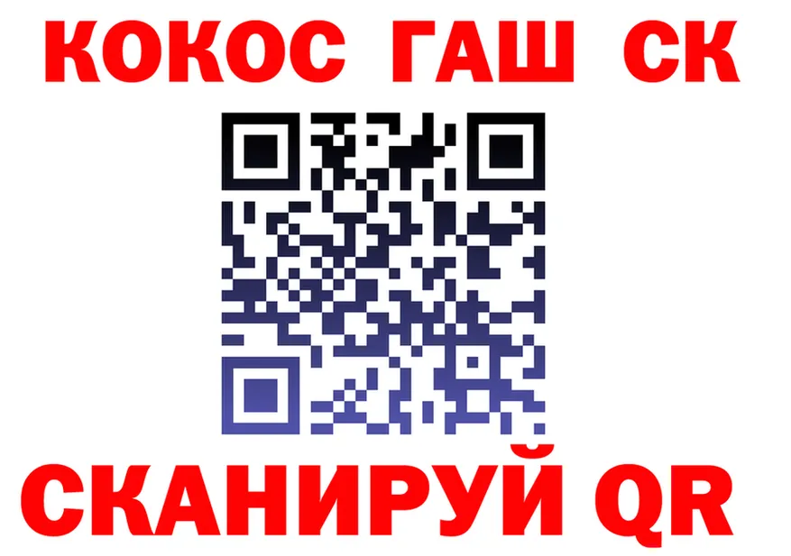 Cannafood конопля зеркало площадка MEGA Верхний Уфалей