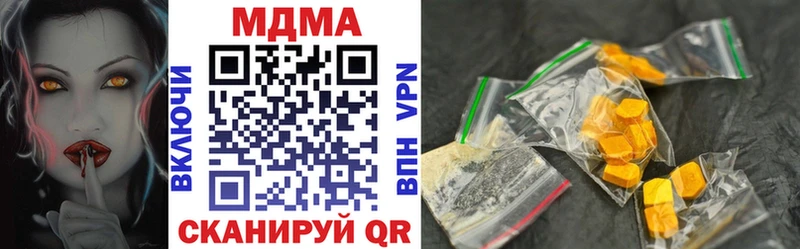 МДМА молли  Купить  Верхний Уфалей 