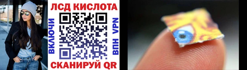 Наркотические марки 1,5мг  Купить закладки  Верхний Уфалей 