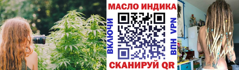 Дистиллят ТГК жижа  Купить где  Верхний Уфалей 